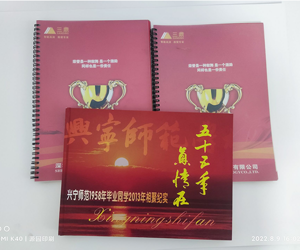 高端企業(yè)畫(huà)冊(cè)定制印刷怎么收費(fèi)？選擇什么印刷廠好？