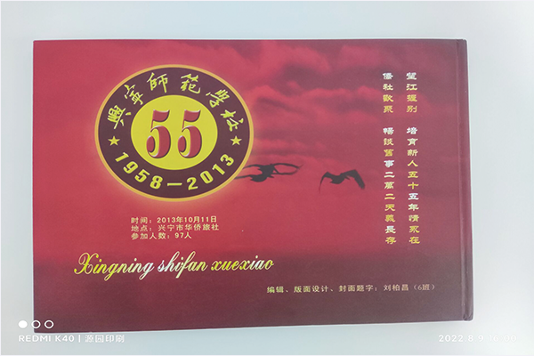 企業(yè)畫冊(cè)設(shè)計(jì)印刷需要包含哪些因素？
